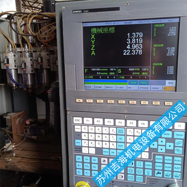 SYNTEC​´(sh)ϵy(tng)ӾS-´(sh)ϵy(tng)S