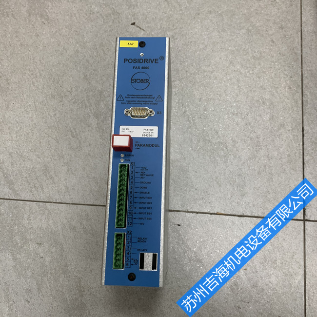 STOBER˹²SDS4000ŷϴaS